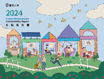 2024年富邦人壽永續報告書